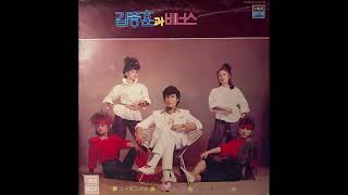 Kim Chong Hoon amp Venus  기분이 좋아요 funk pop South Korea 1982 [upl. by Kizzee]