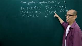 F4 Eng Ch2 V21 Forming Quadratic Equations from Given Roots [upl. by Attesoj759]