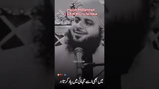 ALLAH bndy ko kb yaad krta hai  by Peer Ajmal [upl. by Nathanson]