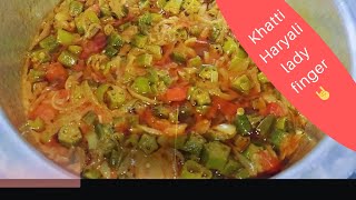 Haryali Lady Finger Recipe Haryali Bhindi recipe food cooking [upl. by Rambert807]