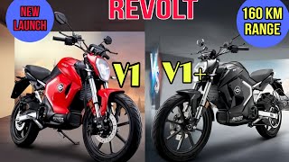 सिर्फ 84 हजार रुपए में घर लाए Electric ⚡ Bike  Revolt RV1 vs Rv1 compare  New launch revolt Bike [upl. by Crowns]