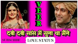 Salaam Aaya official audio song Veer l Salman Khan amp Zarina Khan video salmankhan gana music [upl. by Ciredec]