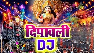 Diwali Dj Remix Song 2024  Happy Diwali 2024  Diwali Dj Gana New  Ayodhya Deepotsav 2024 [upl. by So]