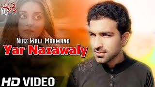 Pashto New Songs 2020  Niaz Wali Mohmand Pashto Song  Yar Nazawaly Pama Pore Di Okhandi Tol Kaly [upl. by Assillem774]