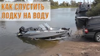 Спуск лодки на воду [upl. by Ahsinel]