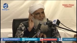 Ulama e Deoband ki Khidmat علمائے دیوبند کی خدمات [upl. by Benildas]