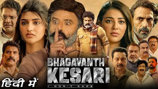 Bhagavanth Kesari New 2024 Full Movie Hindi Dubbed  NBalakrishna Sreeleela  HD Facts amp Reviews [upl. by Alah699]