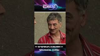 Վերվարածներն ընտանիքումVervaracnern yntaniqumՀոբելյանական ընտրանի [upl. by Aicenek]