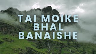 Tai Moike Bhal Banaishe Nagamese gospel song [upl. by Einnil]