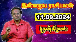 Today Rasi Palan 11092024  பேராசிரியர் குமரவேல்  Majestic Media [upl. by Edson]