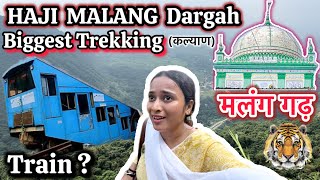 Haji Malang Dargah  पहाड़ की बड़ी चढ़ान😱Biggest Trekking Ever🧗🏻‍♀️Kalyan Maharashtra  Malang Gad🛕 [upl. by Nomyad476]