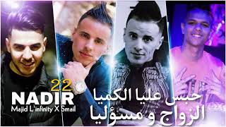 Cheb Nadir 22 FT Majid Linfinity  Habes Aliya kemiya  حبس عليا الكميا  Live  © 2023 [upl. by Nonnad]