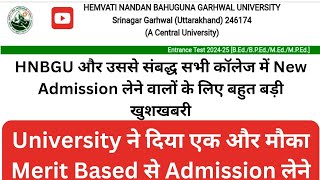 Hemvati Nandan Bahuguna Garhwal University New Admission Latest Update 202425 [upl. by Kreager]