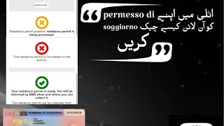 How to check your online permesso di soggiorno status [upl. by Braasch]