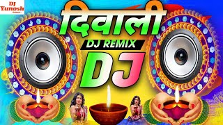 2025 Diwali Dj Competition Song  Diwali Song  Happy Diwali  Laxmi Puja  Deepavali Special Dance [upl. by Lehcim717]