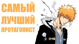 Я ПОСМОТРЕЛ BLEACH [upl. by Laira]