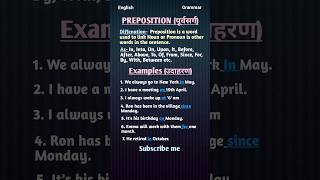 Diffenation of preposition in English Grammar  examples shorts [upl. by Andrews80]