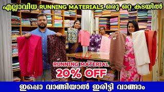 Best Running Material Shop In Kochi  20  Off Buy Retail In Wholesale Price [upl. by Ayidan]