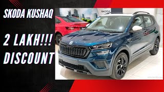 Skodas Best Kept Secret EXPOSED 2 Lakh Discount on Kushaq  Skoda Kushaq 2024 [upl. by Lemrahs]