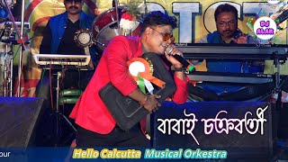 Babai Chakraborty Latest Hindi Best Sad Song 2022  Zindagi Ki Talaash Main Hum  Dj Alak Live [upl. by Ailehs]