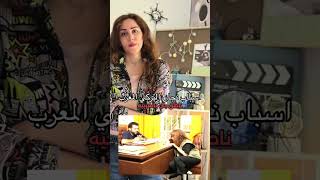 ليش بتحبوا المسلسلات التركية [upl. by Steffie]