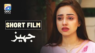 Short Film  Jahez  Kanwal Khan  Omer Shahzad  Geo Films [upl. by Athalla]