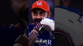 Pookie🎀 lyrics love cricket cricketlover viratkohli pookie icciccworldcup2024 [upl. by Ayekim]