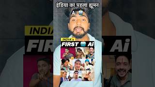 INDIA’ s FIRST Ai🤖  PURAV JHA इंडिया का पहला Ai  “ पूर्व झा “ ​⁠Puravjha [upl. by Znerol]