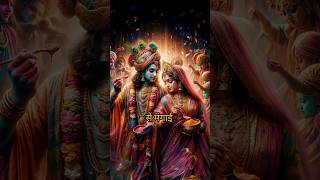 Radha KrishanA naughty unforgettable love story [upl. by Cross681]