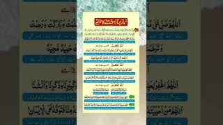 NAMAZ E JANAZA PARNAY KA TARIKA quotes love deenvibes deensayings [upl. by Notnroht]