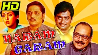 Naram Garam HD 1981 Full Hindi Comedy Movie Amol Palekar Utpal Dutt Shatrughan Sinha [upl. by Timrek]