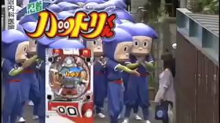 Ninja Hattori Pachinko Commercial HD Upscale 60fps [upl. by Nogem735]