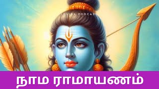 Nama Ramayanam Song with lyrics video MSSubbulakshmi LordRama Devotional [upl. by Notgnirrab675]