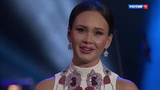 Aida Garifullina  Dvorák  Rusalka “Song To The Moon” Mesicku na nebi hlubokem” [upl. by Nitsyrk]