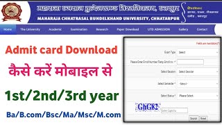 mcbu admit card 2023 kaise download kare  maharaja chhatrasal bundelkhand university admit Card [upl. by Mairb437]