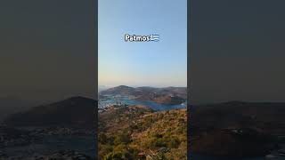 Panoramic view Patmos Greek island [upl. by Tecil]