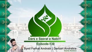 Dars e Seerat e Nabi ﷺ  Episode  130 [upl. by Alyworth]