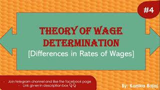 Differences in Rates of Wages  Differences in Wages between men and women  Part4  EK [upl. by Ahsenal890]