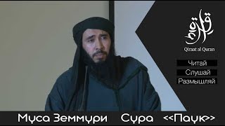 Узник из Гуантанамо Прекрасное чтение [upl. by Cy]