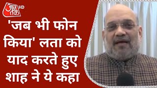 Lata Mangeshkar RIP  Amit Shah ने Lata Mangeshkar को याद करते हुए क्या कहा  Latest News [upl. by Asila]