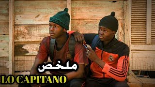 صديقان من السنغال🇸🇳يقومون برحلة🔥 شاقة من صحراء إفريقيا⚠️الى ايطاليا🇮🇹ليصبحا مغنيان مشهوران💯بعد الحدف [upl. by Refynnej]