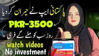 Earn Rs1200 daily earning app 2024 without investment  earning app in pakistan withdraw easypaisa [upl. by Mesics12]