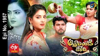 Attarintiki Daredi  5th May 2021  Full Episode No 1957  ETV Telugu [upl. by Aizat]