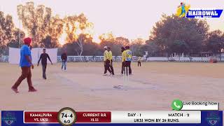 1st Day  Raqba Cricket Cup 2024 [upl. by Iroj836]