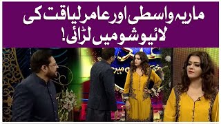 Aamir Liaquat And Maria Wasti Fight In Live Show  Aamir Liaquat Show  Showbiz Stars [upl. by Delcina]