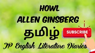 Howl by Allen Ginsberg Summary in Tamil [upl. by Ahsaercal]