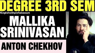 ✅MALLIKA SRINIVASAN BY ANTON CHEKHOV DEGREE 3RD SEMESTER ENGLISH 3rdsemester 3rdsem 3rdsemexam [upl. by Aziza411]