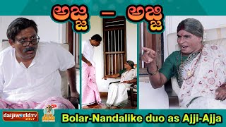 BolarNandalike duo as AjjiAjja  aravindbolar tulucomedy walternandalike bolarcomedy [upl. by Letisha]