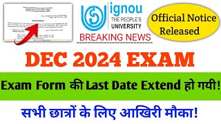 Dec 2024 Exam Form Last Date Extended  IGNOU Exam Form Date Extended 2024ignou examform2024 exam [upl. by Rebel]