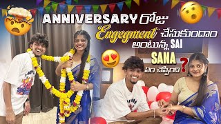 Anniversary రోజు Engegment చేసుకుందాం అంటున్న Sai Sana ఏం చెప్పిందిrishistylishofficial [upl. by Favata921]